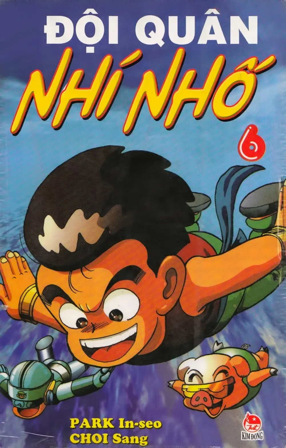 Trang xem thử