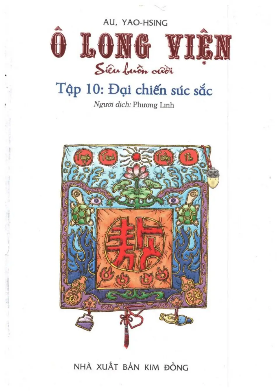 Trang xem thử