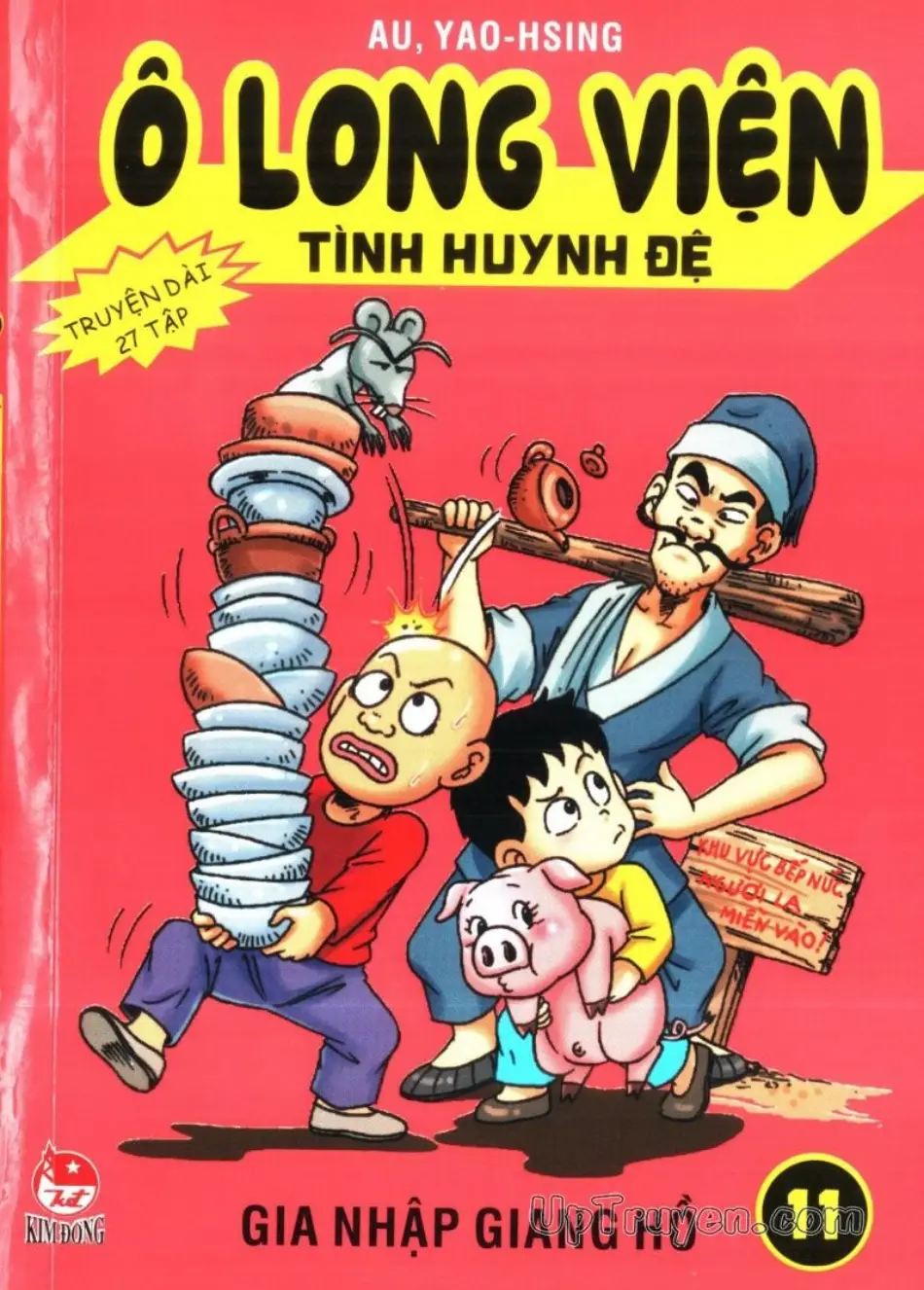 Trang xem thử