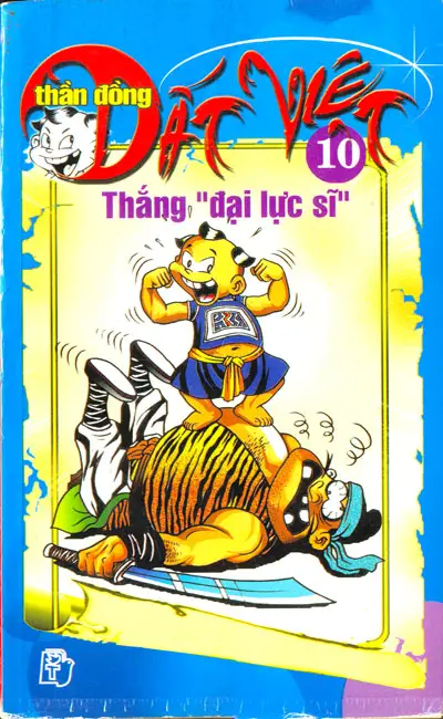 Trang xem thử
