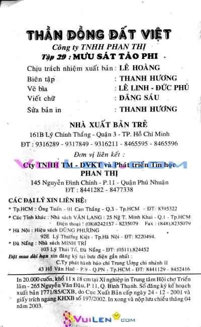 Trang xem thử