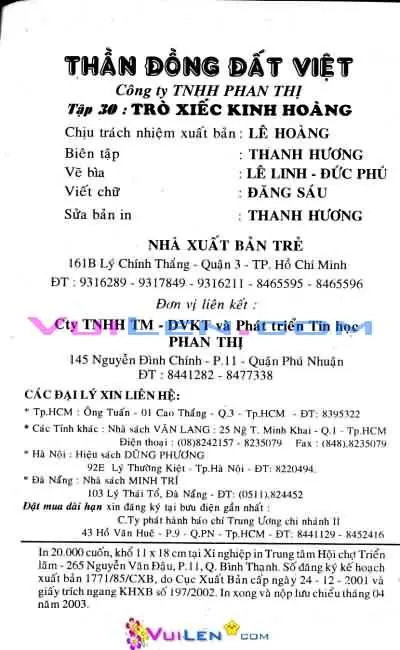 Trang xem thử