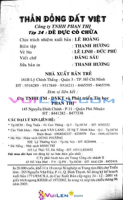 Trang xem thử