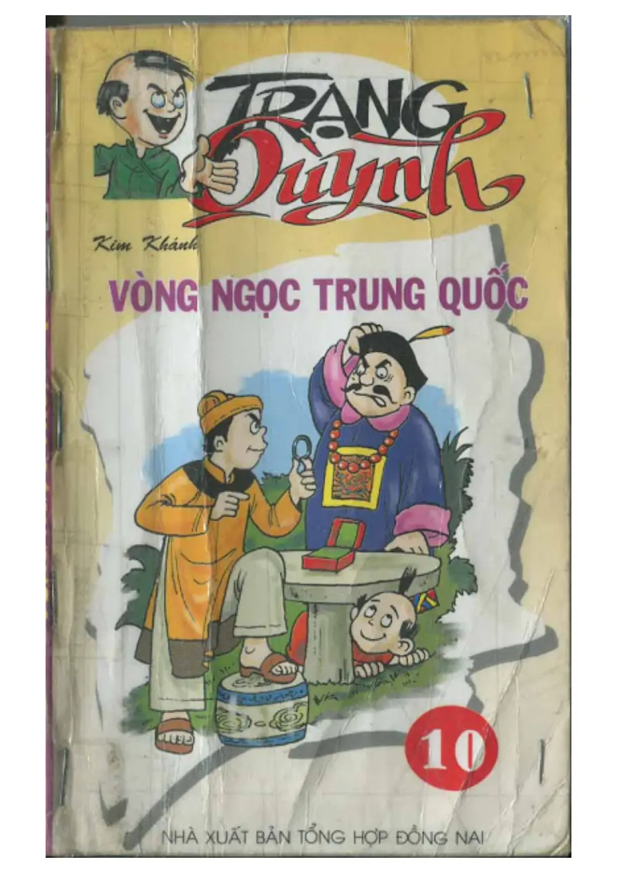 Trang xem thử