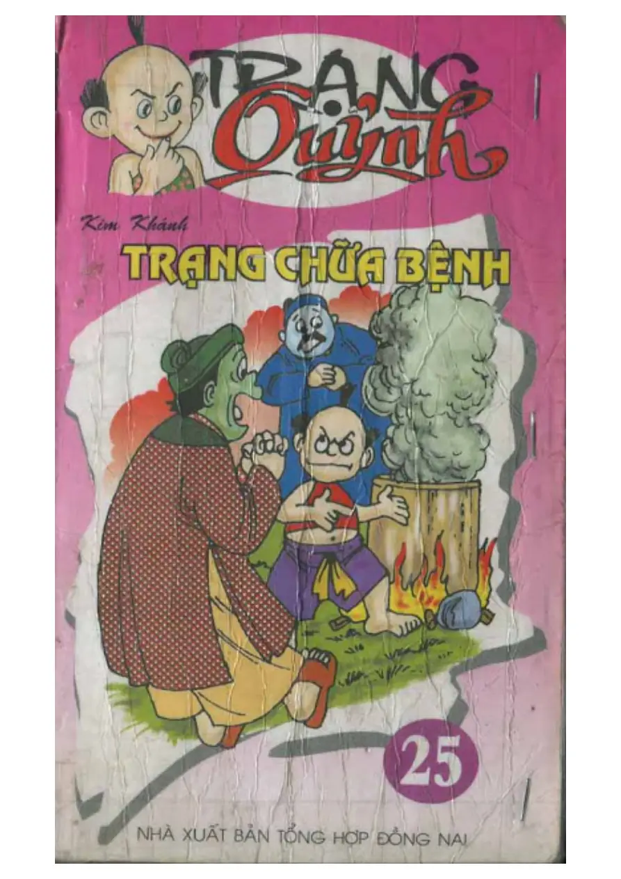 Trang xem thử