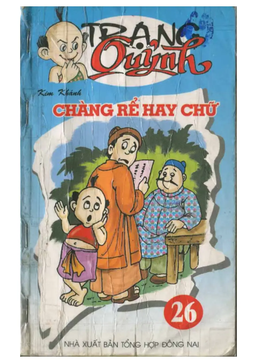 Trang xem thử