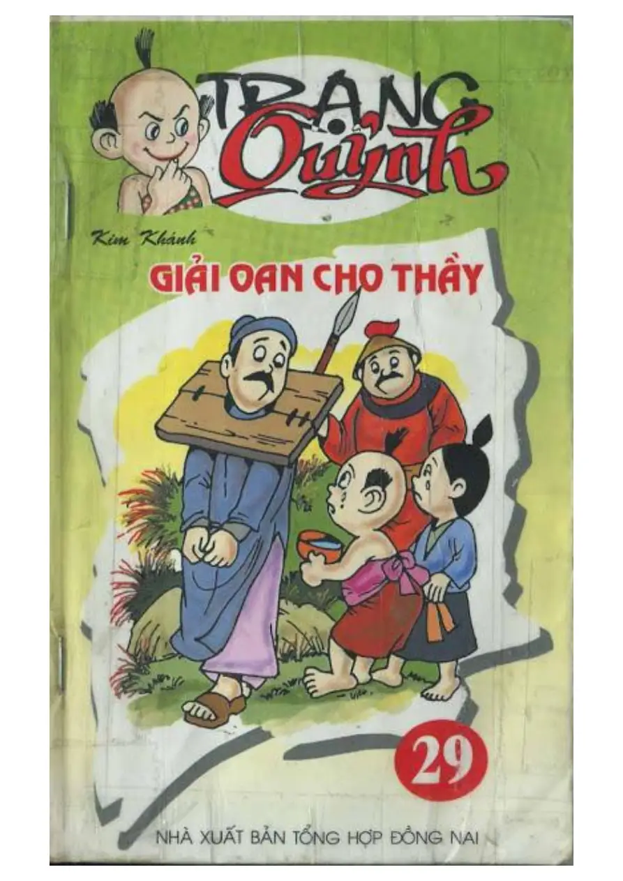 Trang xem thử