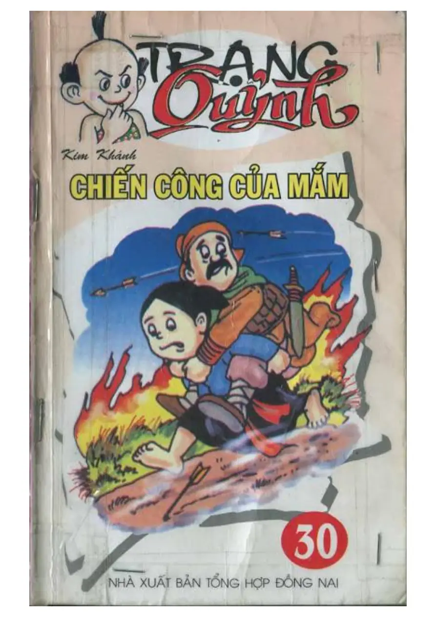 Trang xem thử