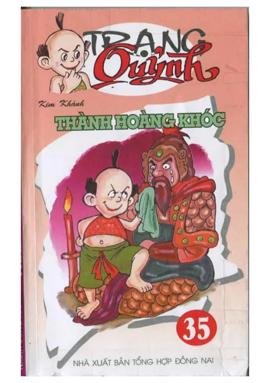 Trang xem thử