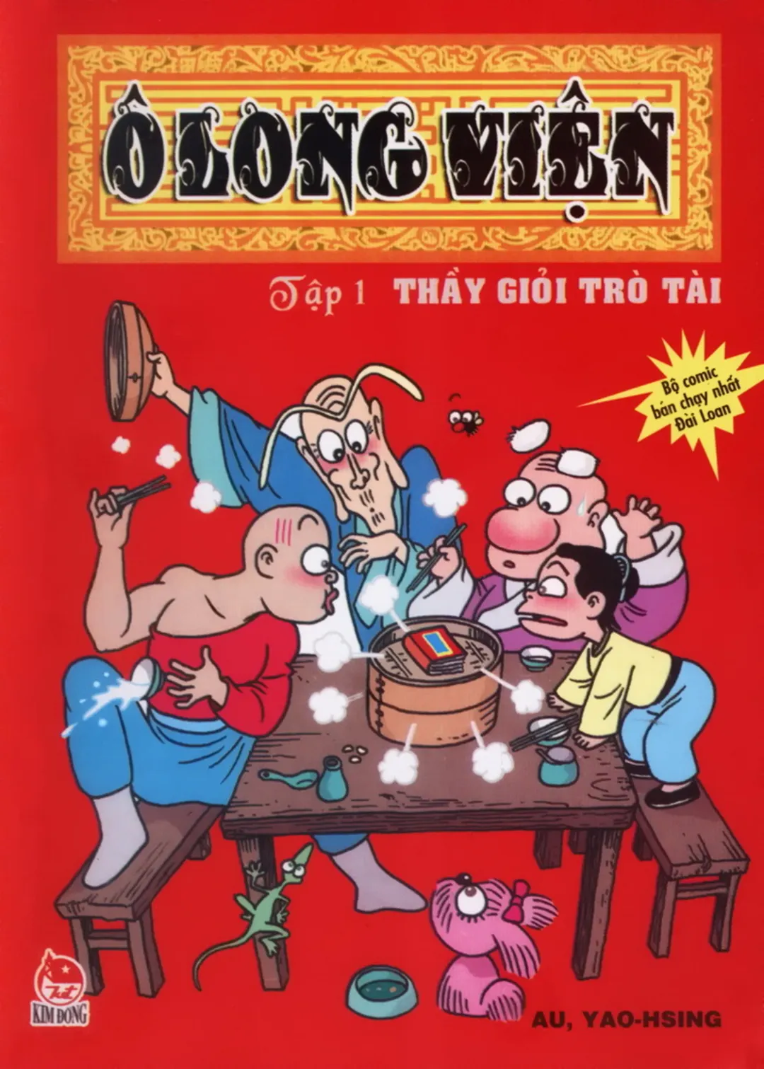 Ô Long Viện